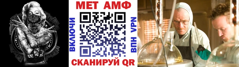 Amphetamine 98%  Короча 
