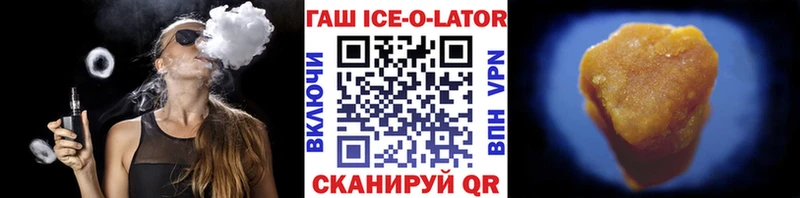 закладки  Короча  Гашиш хэш 