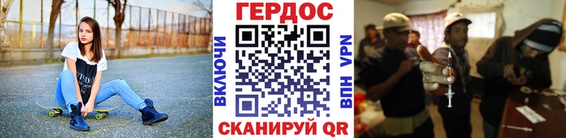 ГЕРОИН гречка Короча