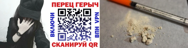 цена   Короча  Героин гречка 