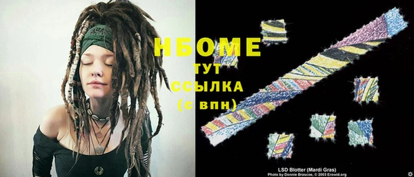 ECSTASY Белокуриха