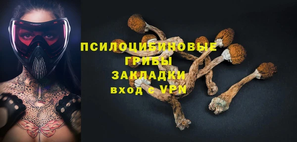 соль ск Баксан
