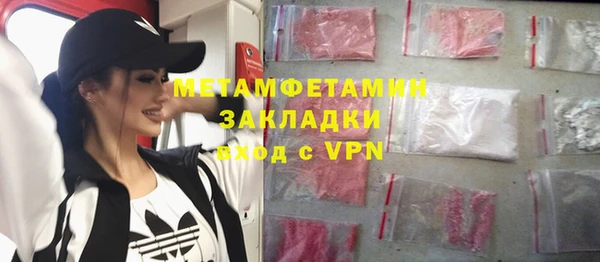 MDMA Premium VHQ Беломорск