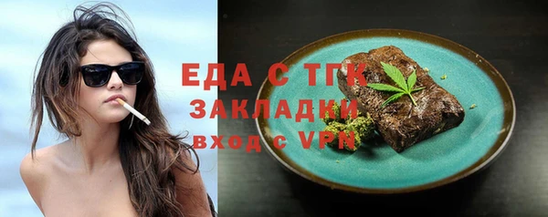 ECSTASY Белокуриха