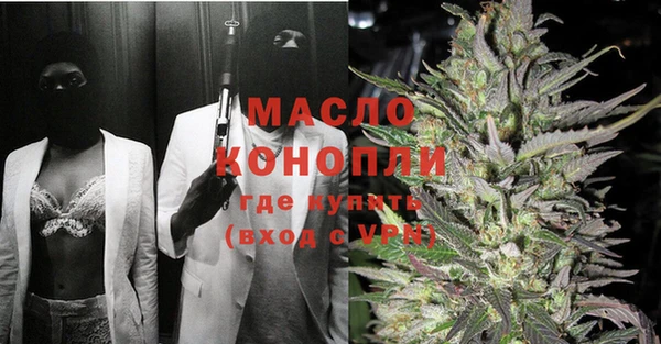 spice Балахна
