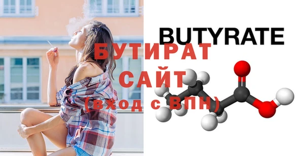 spice Балахна