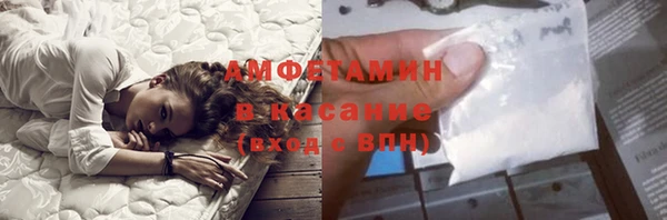 экстази Белоозёрский
