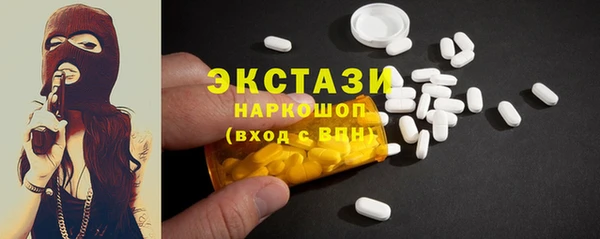 экстази Белоозёрский