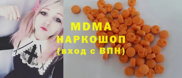 MDMA Premium VHQ Беломорск