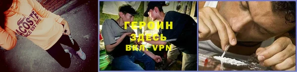 экстази Белоозёрский