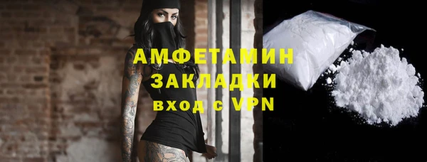 spice Балахна