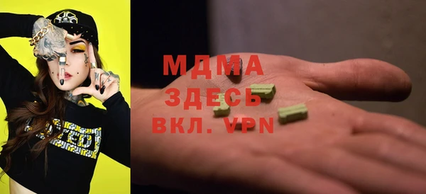 экстази Белоозёрский