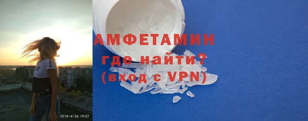 MDMA Premium VHQ Беломорск