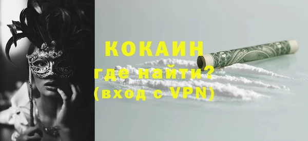 соль ск Баксан