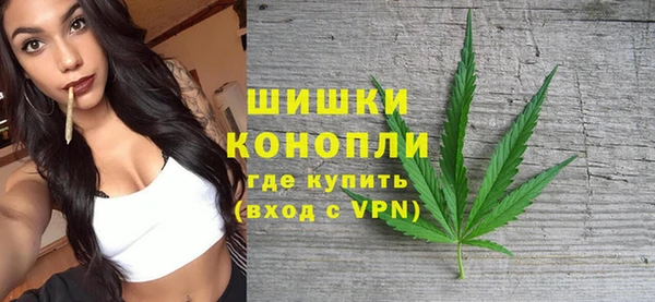 MDMA Premium VHQ Беломорск