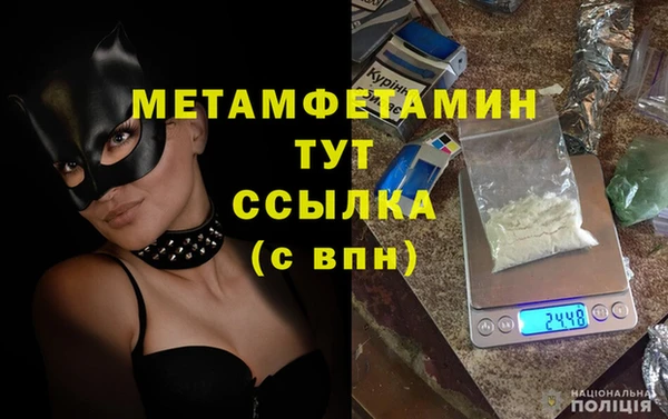 ECSTASY Белокуриха
