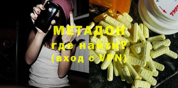MDMA Premium VHQ Беломорск