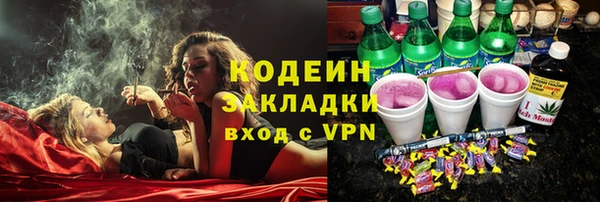 spice Балахна