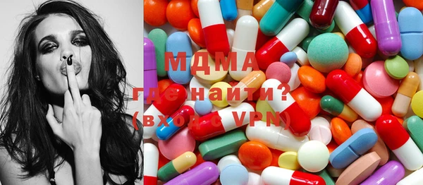 гидра Балабаново
