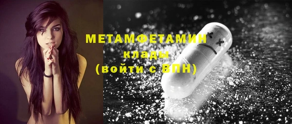 ECSTASY Белокуриха
