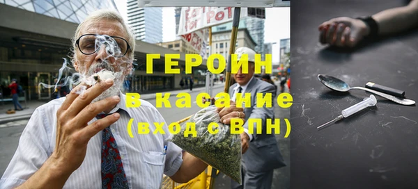 экстази Белоозёрский