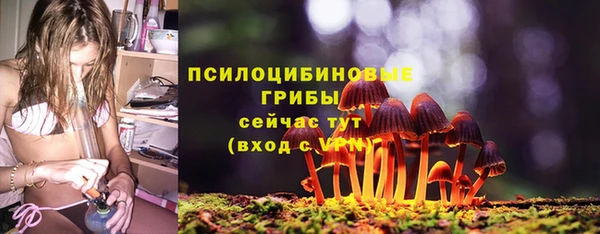 соль ск Баксан