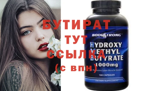 ECSTASY Белокуриха