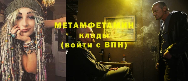экстази Белоозёрский