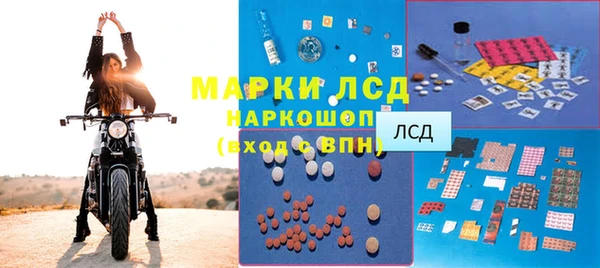 MDMA Premium VHQ Беломорск