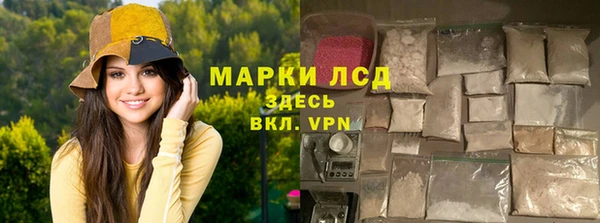 гидра Балабаново