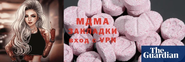 экстази Белоозёрский