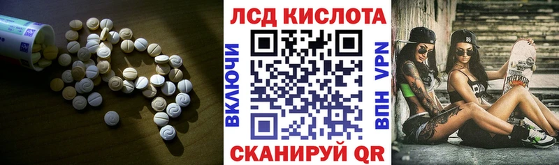 LSD-25 экстази кислота  Короча 