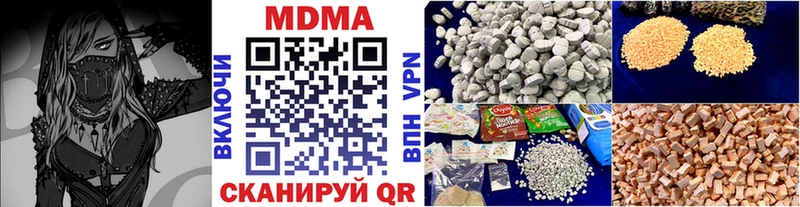 МЕГА как зайти  где купить наркотик  Короча  МДМА VHQ 
