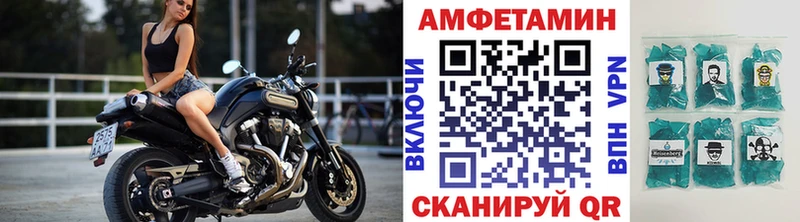МЕТАМФЕТАМИН винт  хочу   Короча 