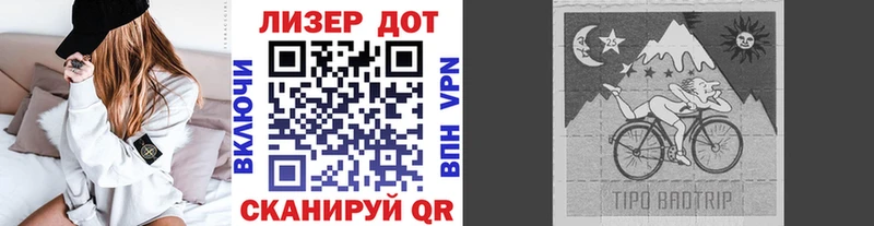 Наркотические марки 1500мкг  как найти закладки  Короча 