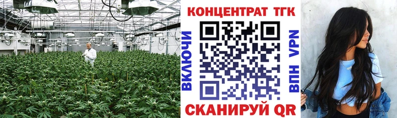 Дистиллят ТГК вейп  Короча 